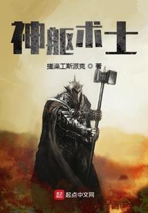 斗罗大陆——迷失