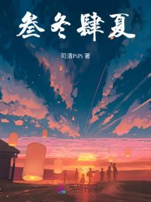 面包树下的女人