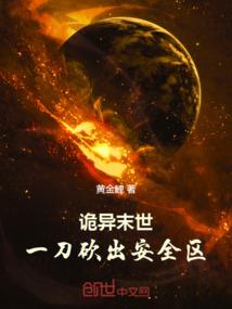 李显的逍遥生活