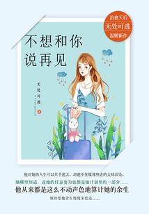 暮城殇