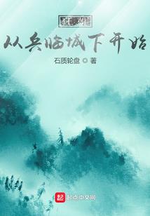 绝脉战神