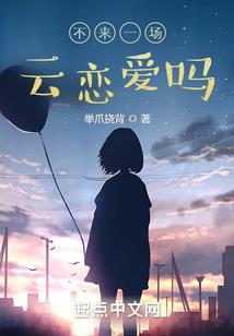 一点点优雅，一点点甜