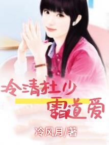 倾国倾城之魅惑重生