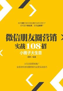 天唐小农民