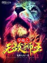 新新人创世界