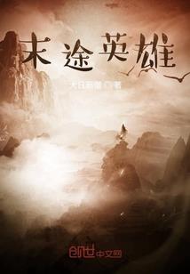 转世山海