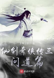 真实灵怪录