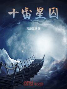 人在北美，刚成驱魔圣徒