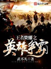 暴力的月神祭祀