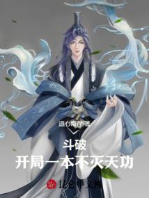 高冷少爷恋上多面公主