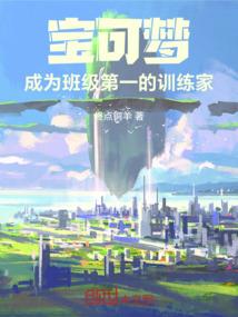 焚天魂尊