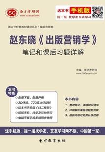 情天大圣
