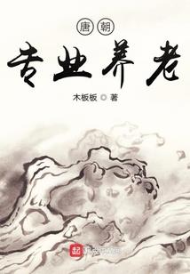 惊鸿凉城