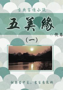 卿然