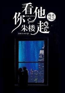 修仙长生，我有一枚两界印
