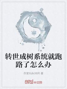 转世姐妹风华无双