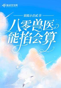 灵坛记