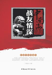 重生之别样千金