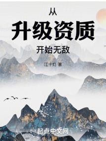 梨园香情