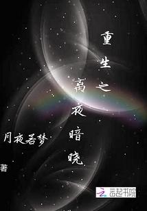 天武逆命