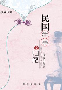 临风尽染