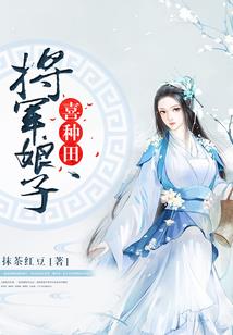 夺天记