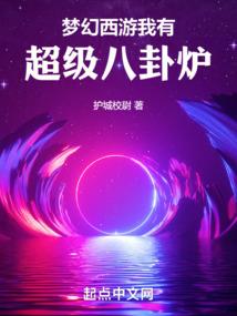 六界仙寻