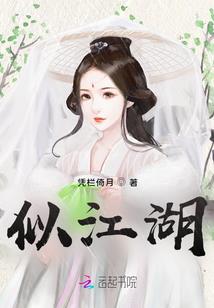 我的世界——冰封氏族的崛起