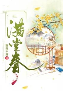 三分球十分甜