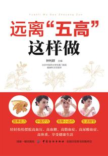 爱虐千年