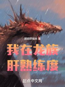 妖怪，站住