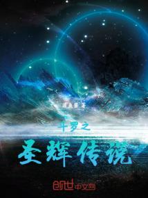 崇吾纪