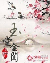 手握三尺长剑，护人族无忧