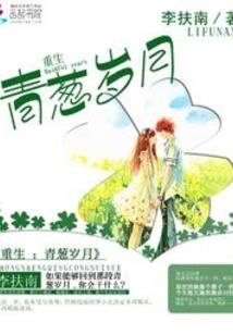 洪荒秦皇