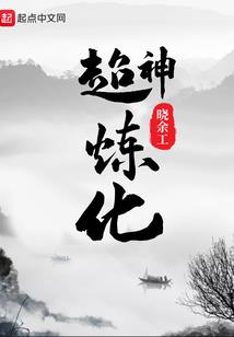 再生缘