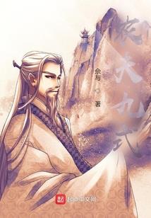 弄乱三国