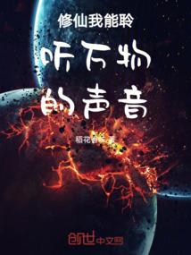 灵之恶