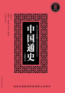 不世皇尊
