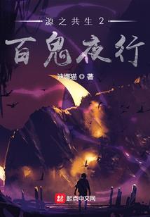 冰躯
