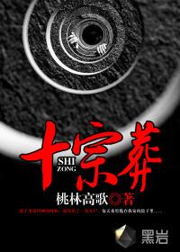 极梦边缘