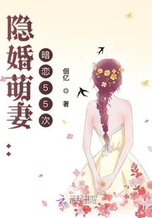 总裁你好甜