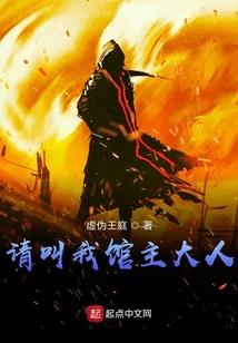 谋倾天下之嫡女王妃