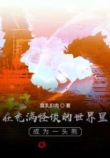 这里有只年兽