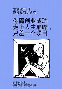 这一世，终将成过往