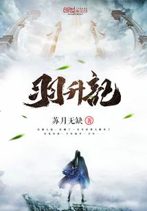 魔幻宝宝：妈咪，爹地是妖孽