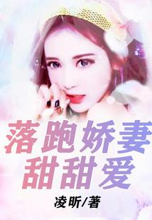 威烈
