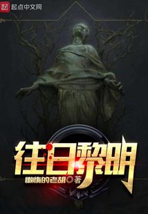 凤权之萧蔷皇后