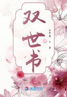 最后的幻