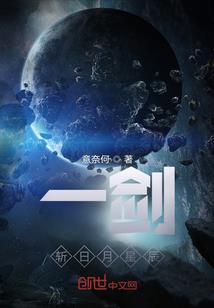 灭魇团