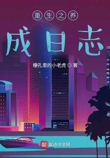 邪恶骷髅